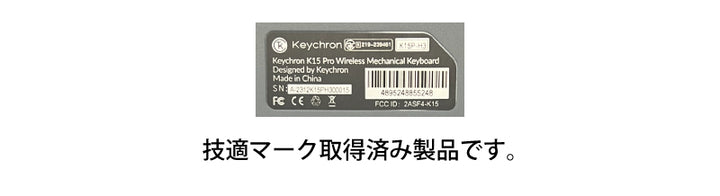 Keychron K15 Pro QMK/VIA Mac英語配列 Aliceレイアウト 有線 / Bluetooth 5.1 ワイヤレス 両対応 テンキーレス ホットスワップ Gateron Low Profile 2.0 89キー RGBライト メカニカルキーボード
