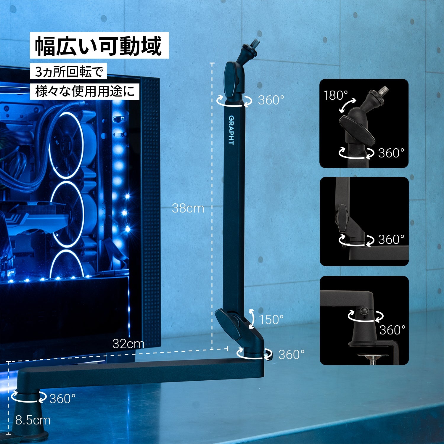 GRAPHT ロープロファイル マイクアーム MICROPHONE ARM 省スペース