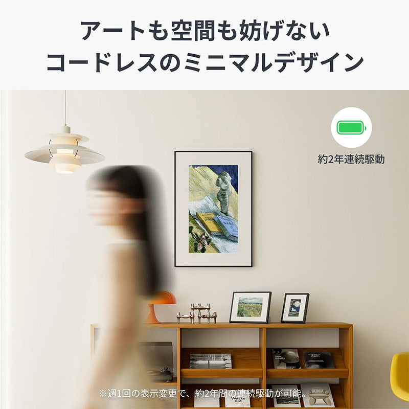 SwitchBot AI アートキャンバス 13.3インチ – kitcut plus