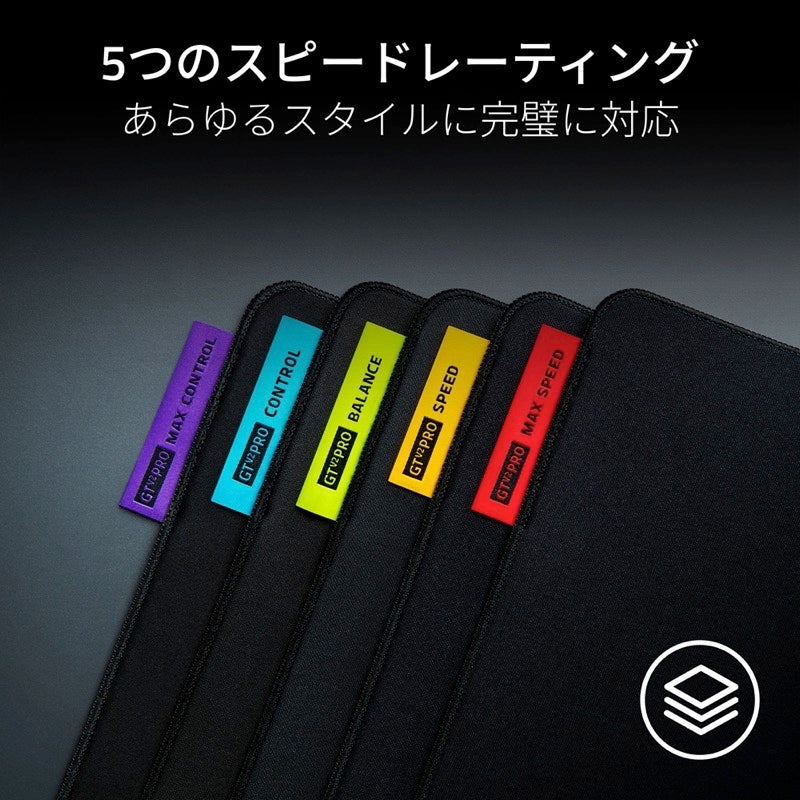 Razer Gigantus V2 Pro L eスポーツゲーミングマウスパッド