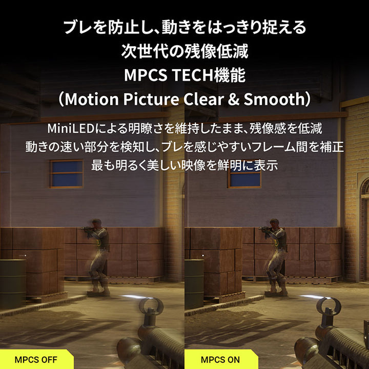 GRAPHT THE SHOOTER Gaming Monitor 27インチ ゲーミングモニター