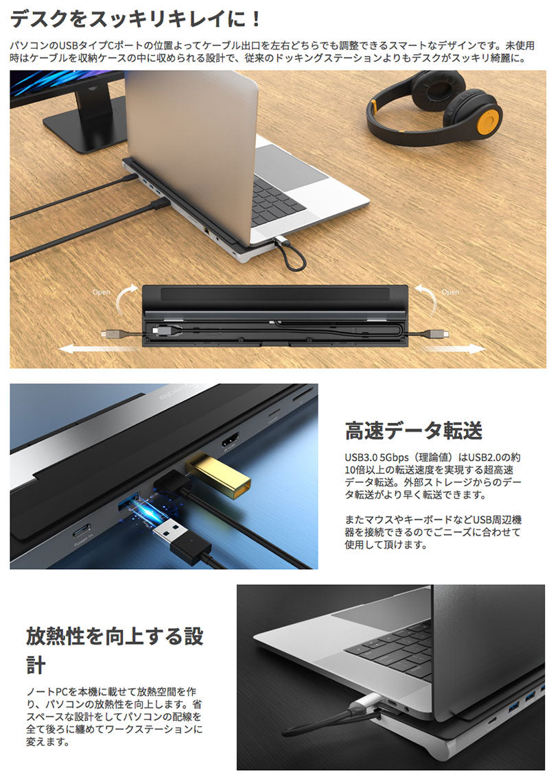 j5 create USB Type-C ドッキングステーション PD対応