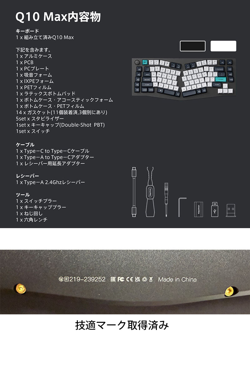 Keychron Q10 Max (Alice配列) JIS - バナナ軸 ヨドバシ.com - Keychron キークロン Q10 Max（Aliceレイアウト