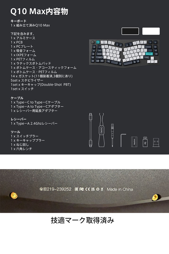 Keychron Q10 Max ワイヤレス カスタムメカニカルキーボード Aliceレイアウト Gateron Jupiter RGBライト  Mac Windows対応