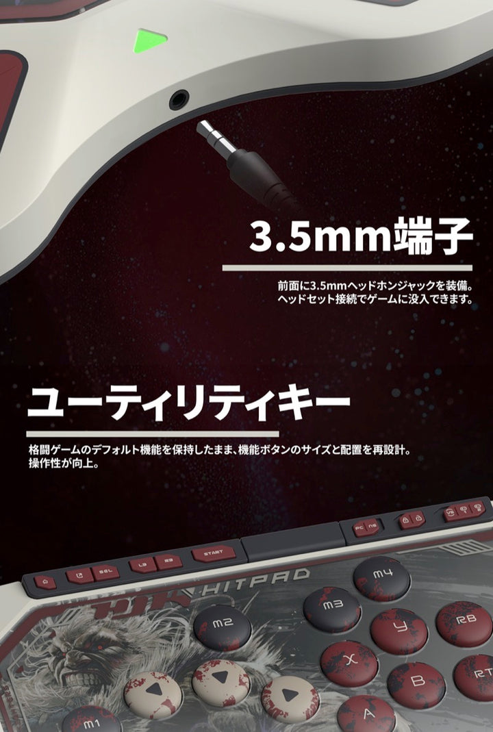 HJK GAMING HJK HITPAD PC/NSW対応 レバーレスコントローラ STREET FIGHTER 6 GOUKI EDITION