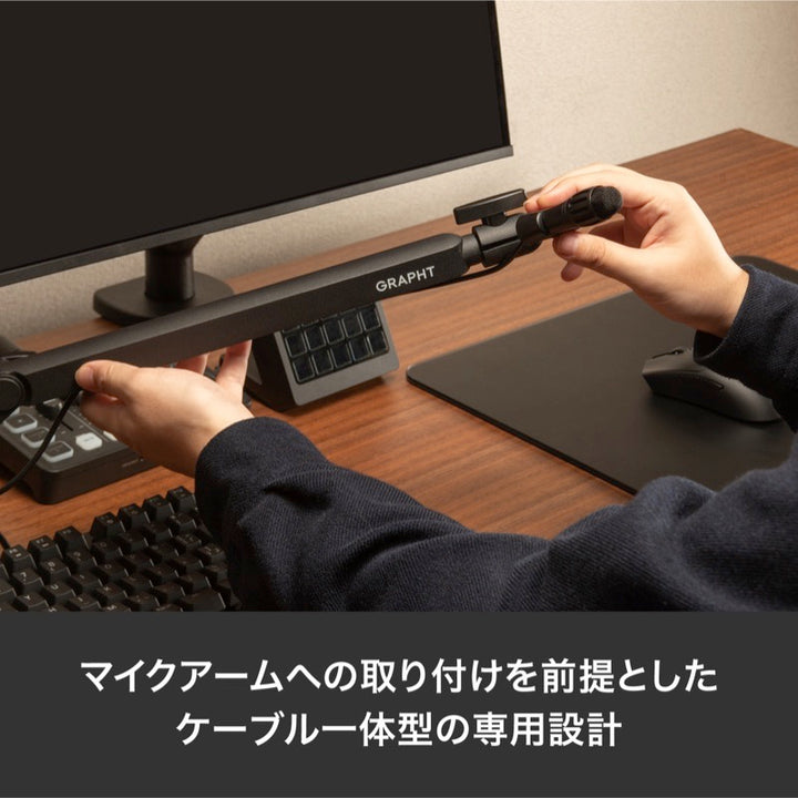 Team GRAPHT Compact-Mic XLR Streamer Edition