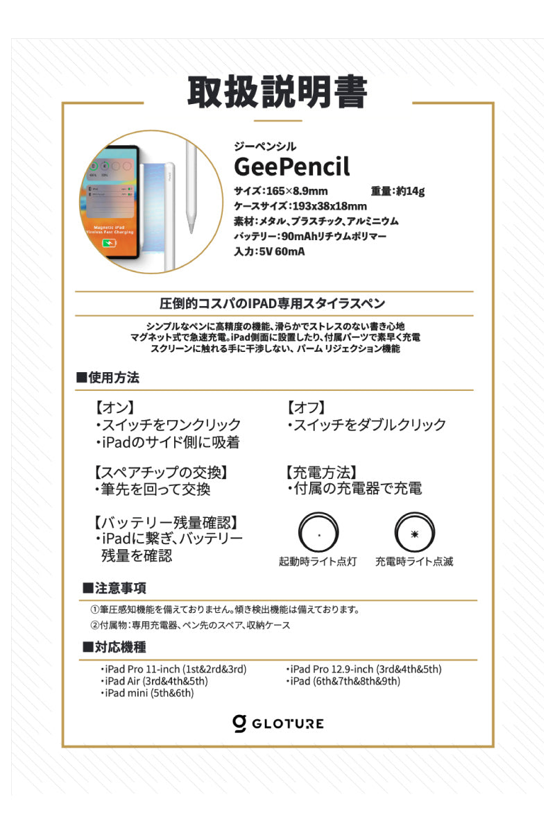 アイン様第２専用ページです。 Amazon.co.jp: エレコム Apple Pencil 専用 交換ペン先 [第1世代 第2