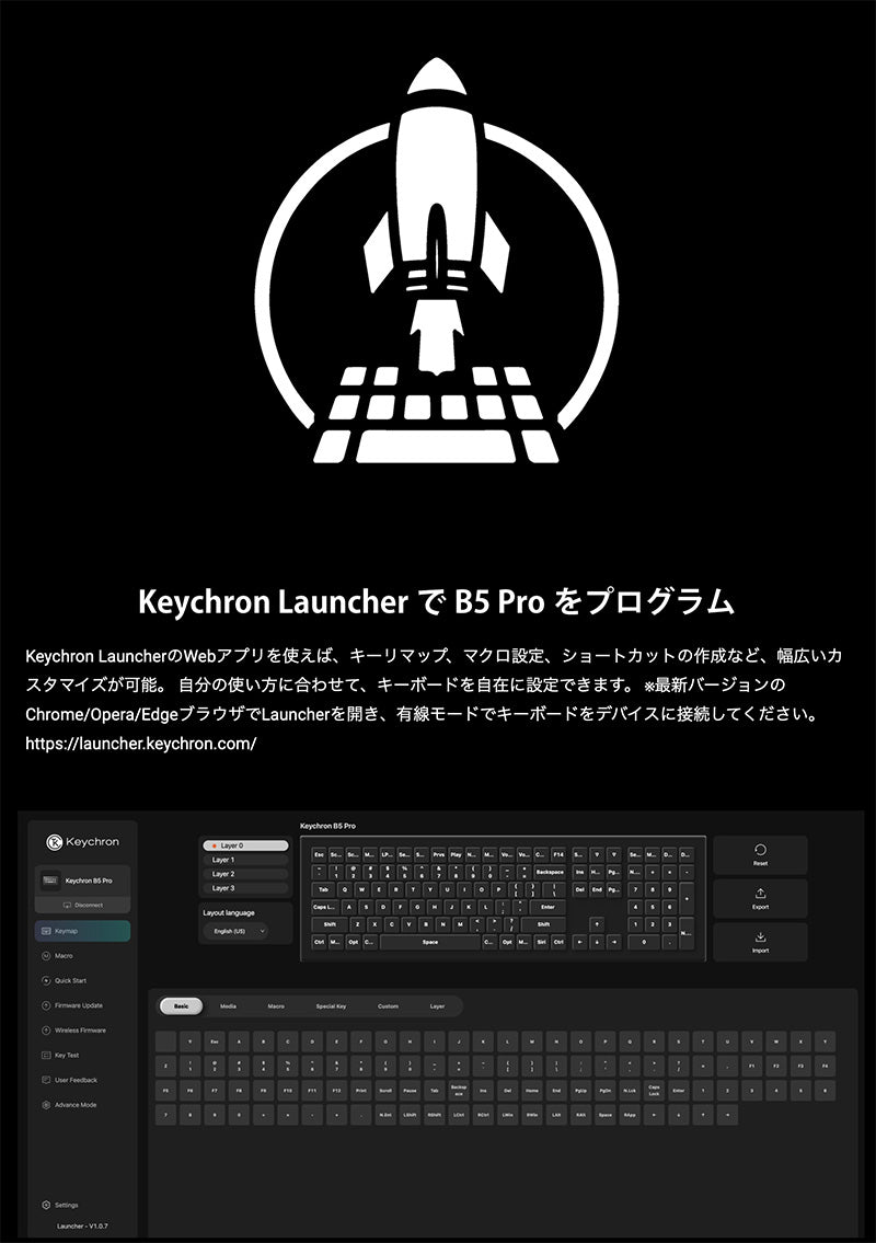 Keychron B5 Pro Mac英語配列 有線 / Bluetooth 5.2 / 2.4GHz ワイヤレス 両対応 フルサイズ シザースイッチ ウルトラスリム ワイヤレスキーボード