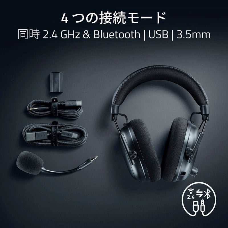 Razer BlackShark V3 Pro Bluetooth / 2.4GHz ワイヤレス 両対応 ANC eスポーツ スポーツヘッドセット NiKo Edition