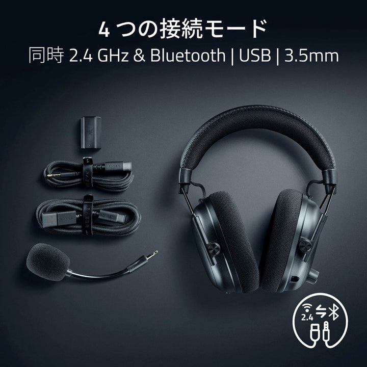 Razer BlackShark V3 Pro Bluetooth / 2.4GHz ワイヤレス 両対応 ANC eスポーツ スポーツヘッドセット NiKo Edition