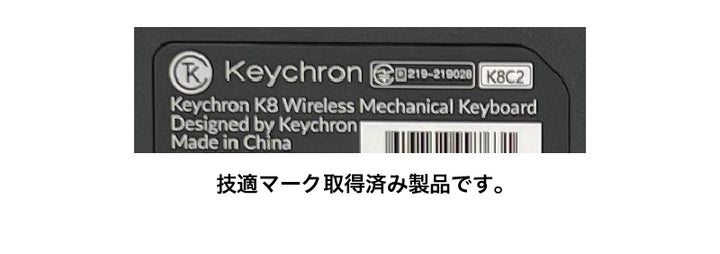 Keychron K8 Pro QMK/VIA 有線 / Bluetooth 5.1 ワイヤレス両対応 テンキーレス ホットスワップ Gateron G Pro カスタムメカニカルキーボード