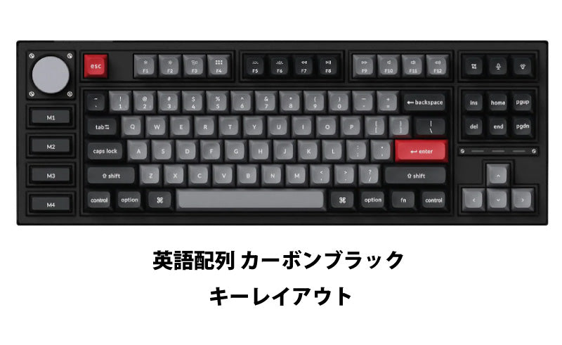 Keychron Q3 Pro 特別版 QMK/VIA 有線 / Bluetooth 5.1 ワイヤレス 両対応 テンキーレス ホットスワップ Keychron K Pro RGBライト カスタムメカニカルキーボード ノブバージョン