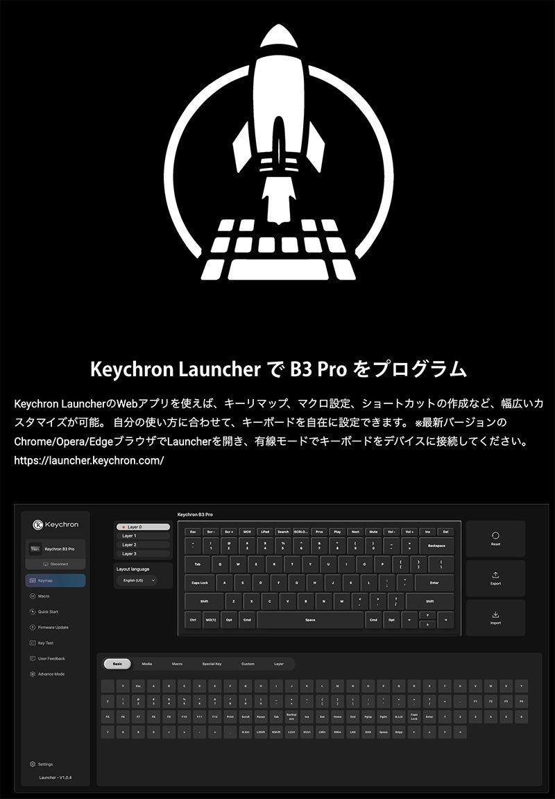 Keychron B3 Pro Mac英語配列 有線 / Bluetooth 5.2 / 2.4GHz ワイヤレス 両対応 テンキーレス シザースイッチ ウルトラスリム ワイヤレスキーボード
