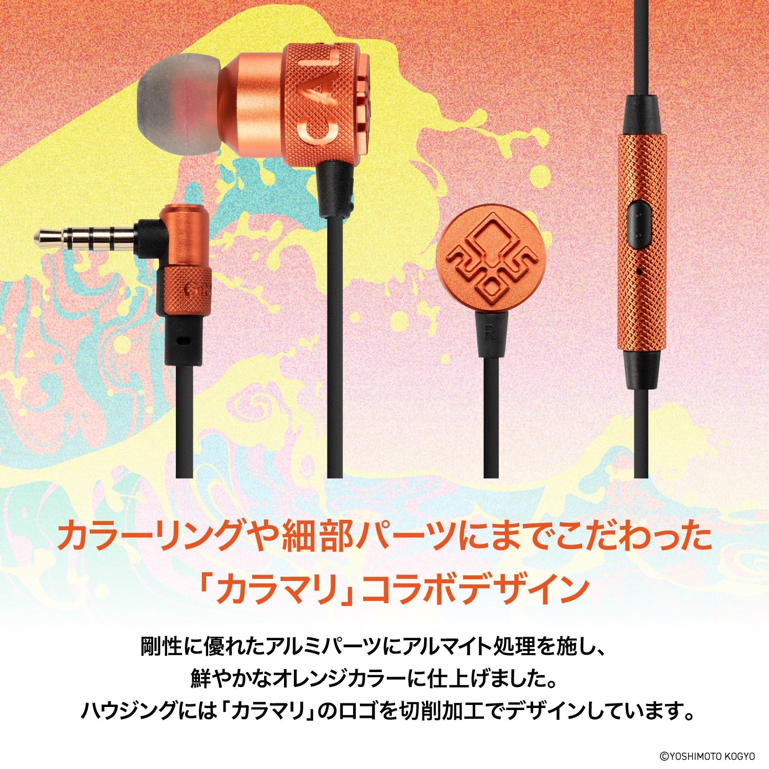 GC コントロール ストロベリー STRAWBERRY-RED-OD-4K-