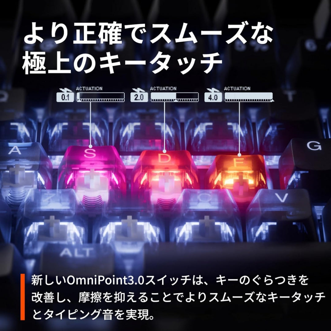 SteelSeries Apex Pro Mini Gen 3 ラピッドトリガー 搭載 ゲーミングキーボード OmniPointスイッチ