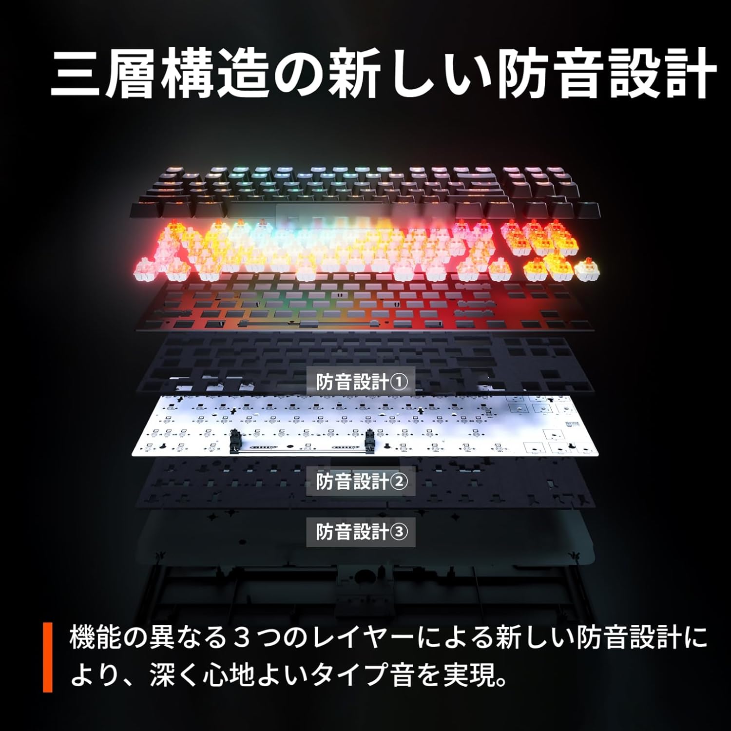SteelSeries Apex Pro TKL Gen 3 テンキーレス ゲーミング