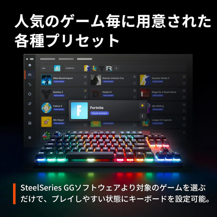 SteelSeries Apex Pro TKL Gen 3 テンキーレス ゲーミングキーボード  日本語配列 / 英語配列 ラピッドタップ ラピッドトリガー