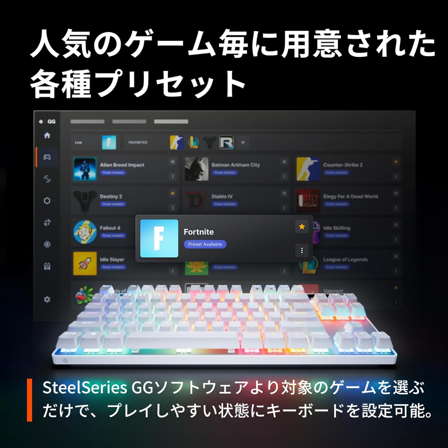 SteelSeries Apex Pro TKL Gen 3 テンキーレス ゲーミングキーボード