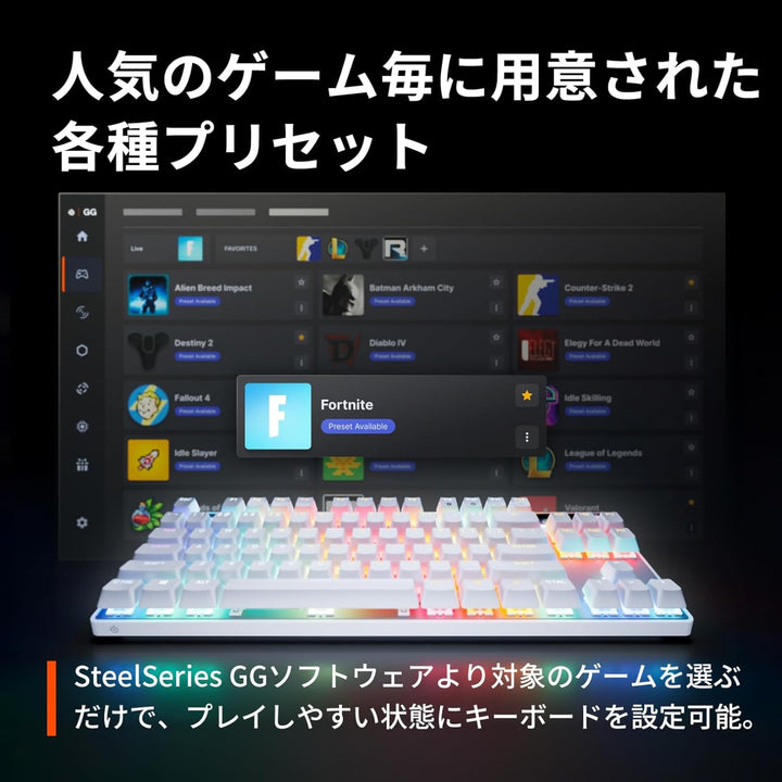 SteelSeries Apex Pro TKL Gen 3 テンキーレス ゲーミングキーボード  日本語配列 / 英語配列 ラピッドタップ ラピッドトリガー