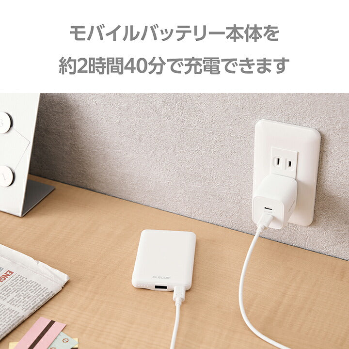 エレコム モバイルバッテリー リチウムイオン電池 薄型 15W出力 5000mAh USB Type-C入出力1ポート USB-A出力1ポート