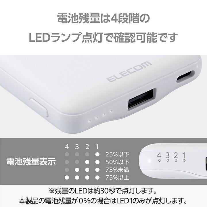 エレコム モバイルバッテリー リチウムイオン電池 薄型 15W出力 5000mAh USB Type-C入出力1ポート USB-A出力1ポート