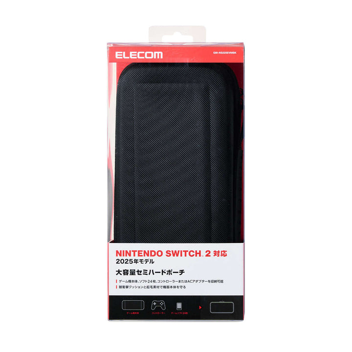 エレコム Nintendo Switch2 専用 ポーチ 大容量 キャリングケース ブラック ソフト24枚 ACアダプター/コントローラー収納可能