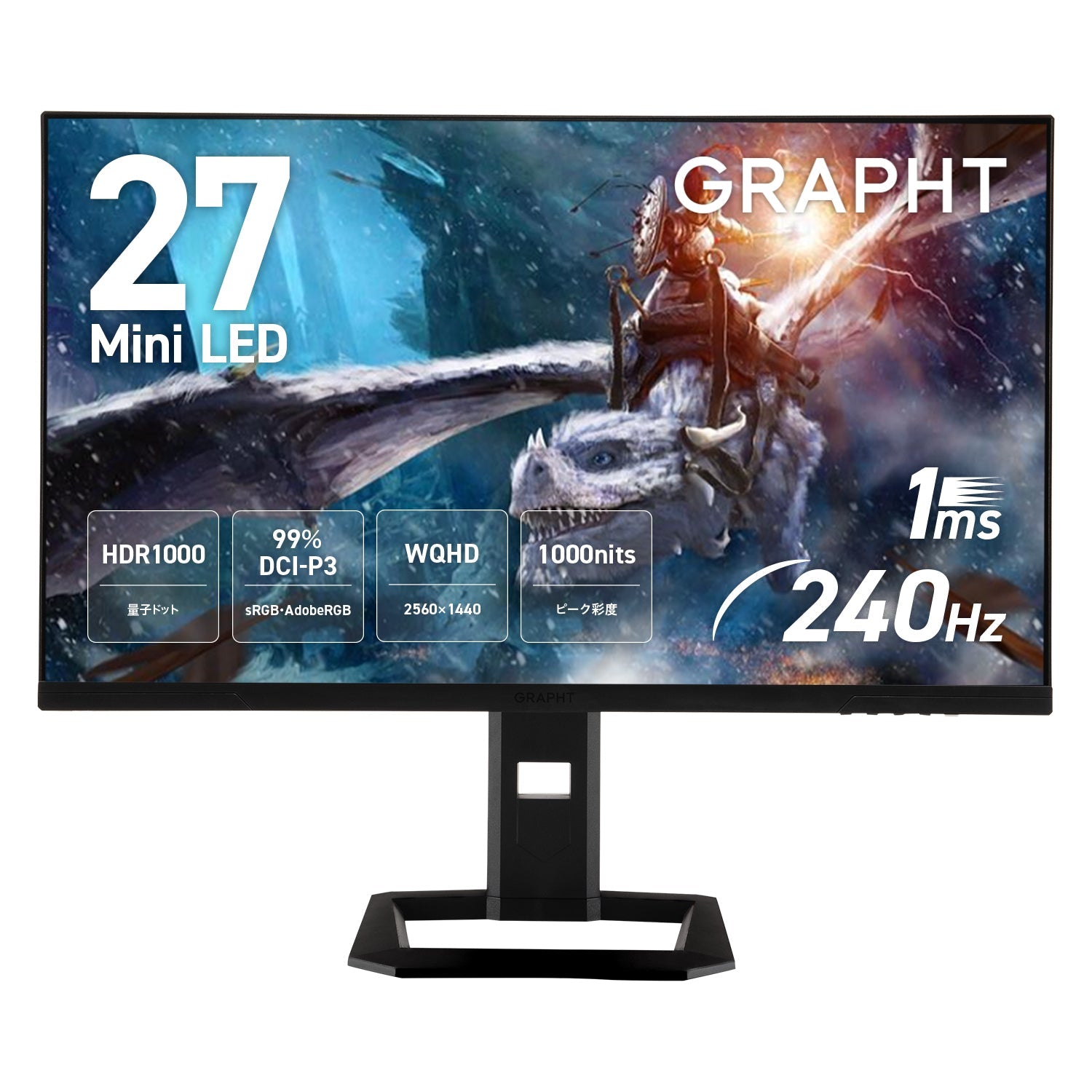 Team GRAPHT Gaming Monitor 27インチ WQHD（2560×1440) ゲーミングモニター / HDMI×2 /F –  kitcut plus ・オンラインストア