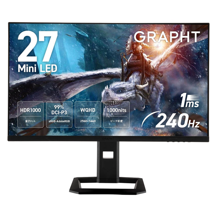 Team GRAPHT Gaming Monitor   27インチ WQHD（2560×1440)  ゲーミングモニター / HDMI×2 /Fast IPS / 240Hz  / 1ms / Free Sync対応