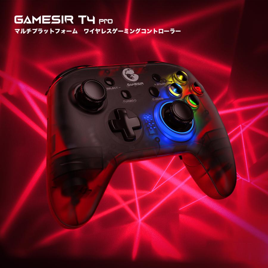 GameSir T4 Pro ワイヤレス モバイルゲーミングコントローラー 有線・無線両対応 Windows PC  iOS/Android Nintendo Switc 対応