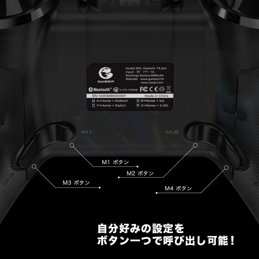 GameSir T4 Pro ワイヤレス モバイルゲーミングコントローラー 有線・無線両対応 Windows PC  iOS/Android Nintendo Switc 対応
