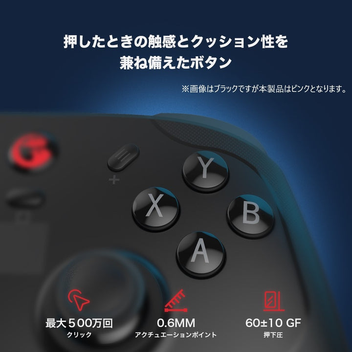 GameSir T4 Cyclone Pro Pink 6軸ジャイロ搭載 マルチプラットフォーム Xboxレイアウト ワイヤレス & 有線ゲーミングコントローラー USBドングル付き Nintendo Switch iOS/Android 対応