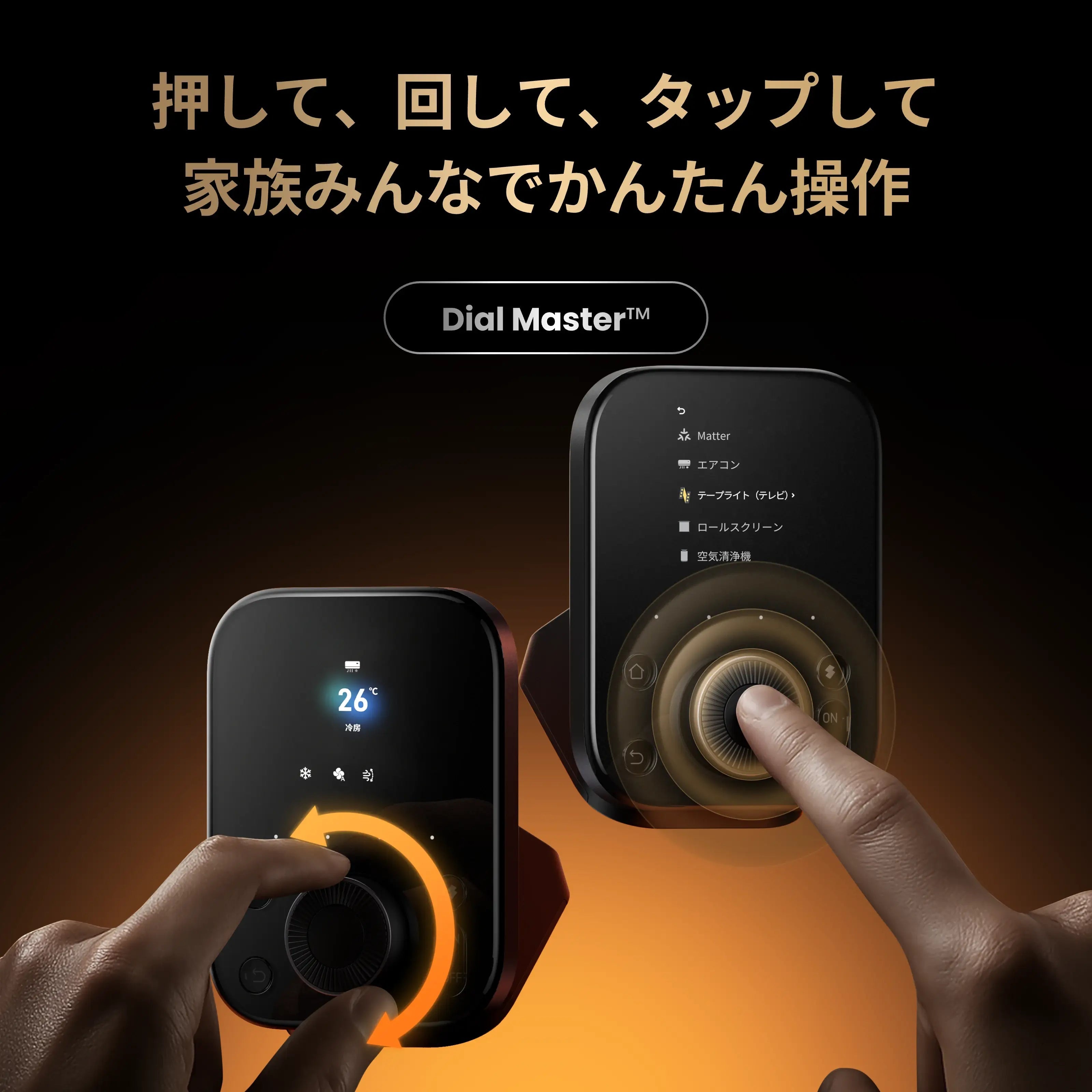 SwitchBot ハブ3 温度・湿度測定機能付き 楽天市場】SwitchBot スマートリモコン ハブ3 赤外線で家電管理