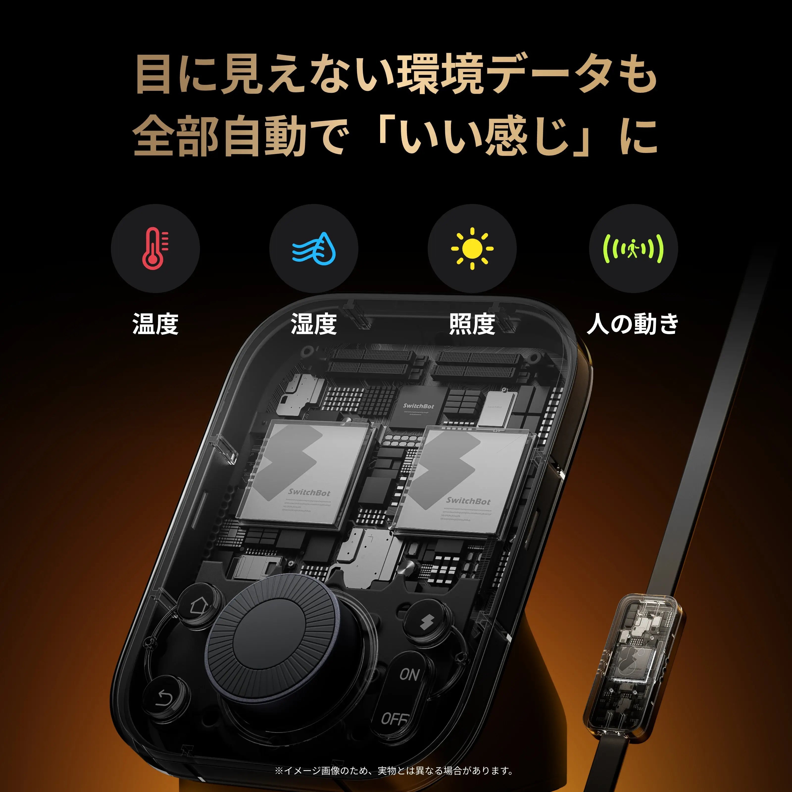 SwitchBot ハブ3 温度・湿度測定機能付き 楽天市場】SwitchBot スマートリモコン ハブ3 赤外線で家電管理