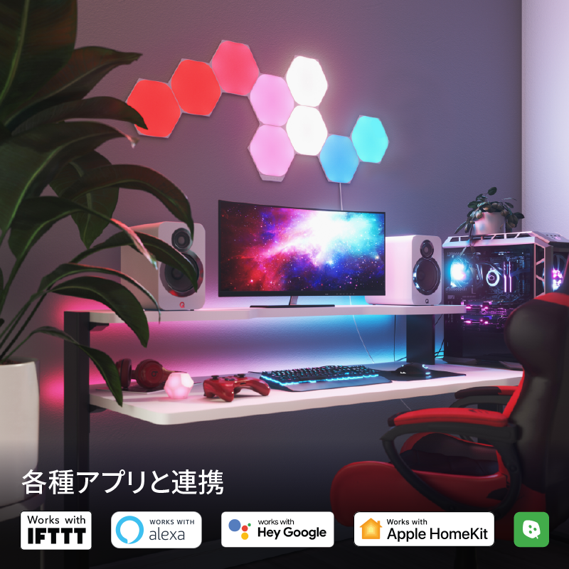 Nanoleaf ヘキサゴン 全21枚 スマートライト Nanoleaf Shapes ヘキサゴン スターターパック スマート照明
