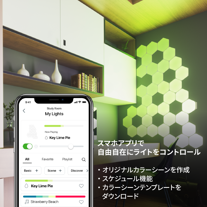 Nanoleaf Shapes ヘキサゴン スターターパック スマート照明