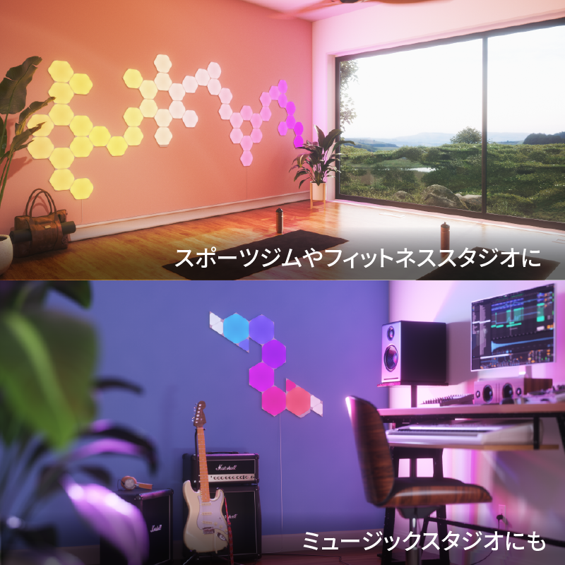 Nanoleaf Shapes ヘキサゴン スターターパック スマート照明 – kitcut Nanoleaf Shapes ヘキサゴン スターターパック スマート照明 – kitcut