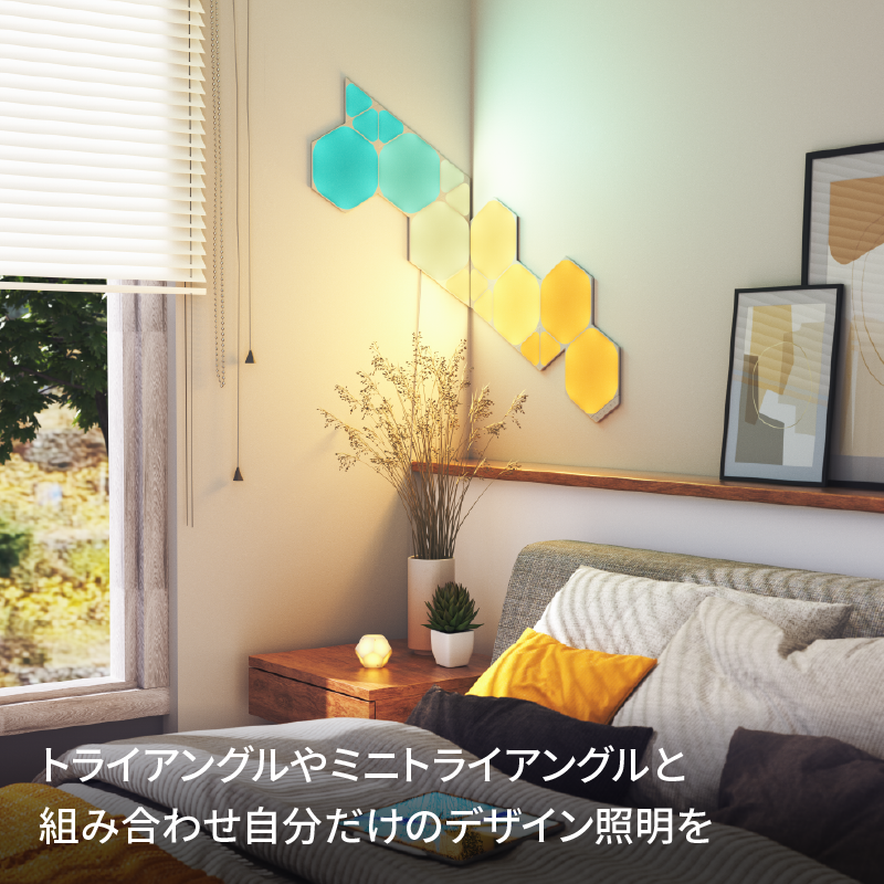 中古】Nanoleaf Shapes Hexagons スマートライト 中古】Nanoleaf 中古】Nanoleaf Shapes Hexagons スマートライト 中古】Nanoleaf