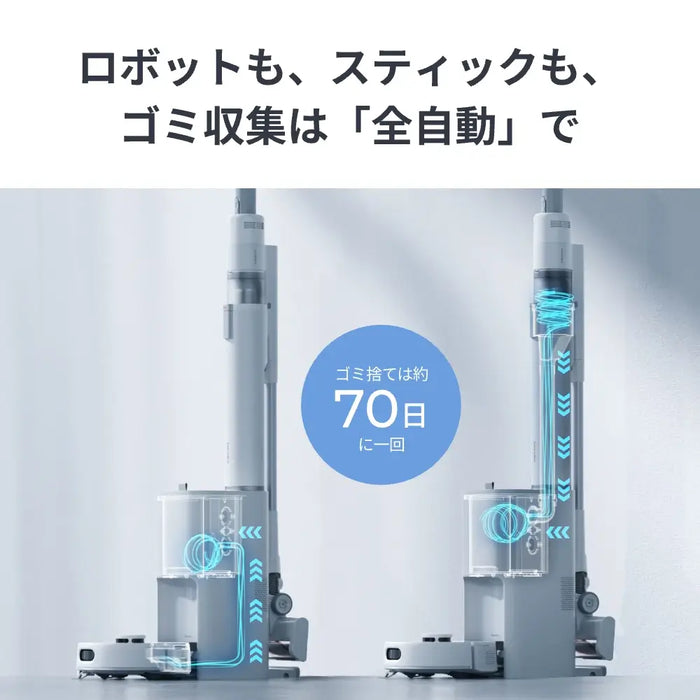 SwitchBot ロボット掃除機 K10+ Pro Combo (ロボット掃除機+スティック掃除機セット) – kitcut plus  ・オンラインストア