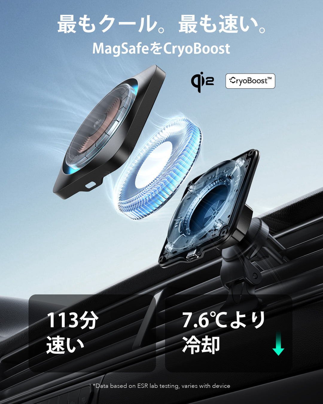 ESR Qi2 HaloLock Wireless Car Charger with CryoBoost 15W Black 車載用 ワイヤレス充電器