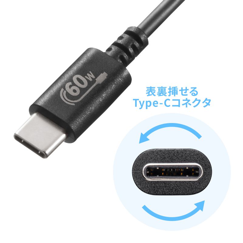 SANWA Type-C 充電ケーブル急速充電 PD対応 60W USB-IF認証品 通信ケーブル