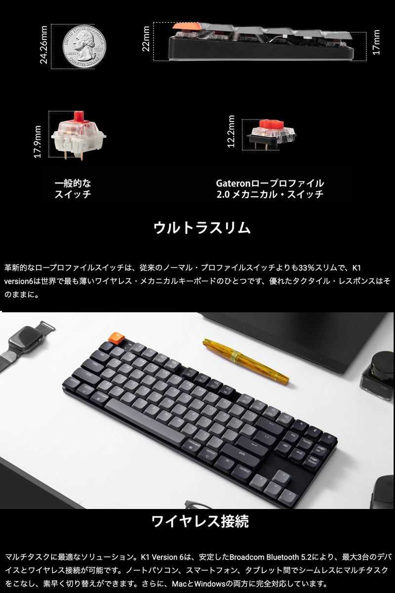 Keychron K1 Version 6 ワイヤレスカスタム・メカニカルキーボード | 英語配列 | Keychron ロープロファイルMX 2.0