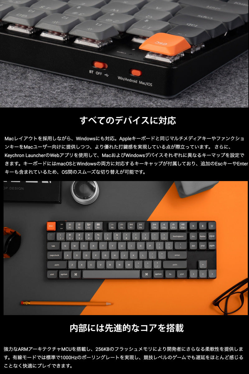 Keychron K1 Version 6 ワイヤレスカスタム・メカニカルキーボード | 英語配列 | Keychron ロープロファイルMX 2.0