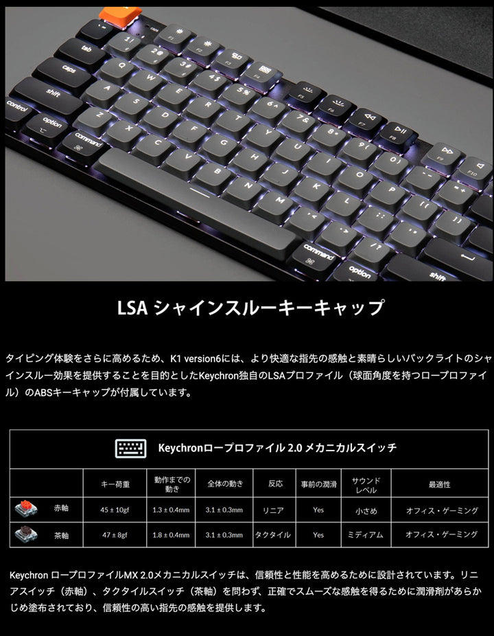 Keychron K1 Version 6 ワイヤレスカスタム・メカニカルキーボード | 英語配列 | Keychron ロープロファイルMX 2.0