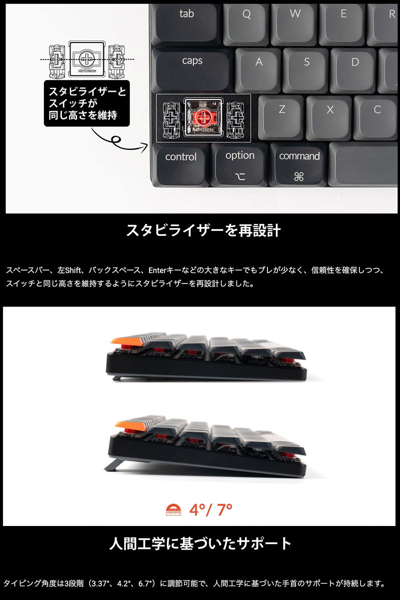 Keychron K1 Version 6 ワイヤレスカスタム・メカニカルキーボード | 英語配列 | Keychron ロープロファイルMX 2.0