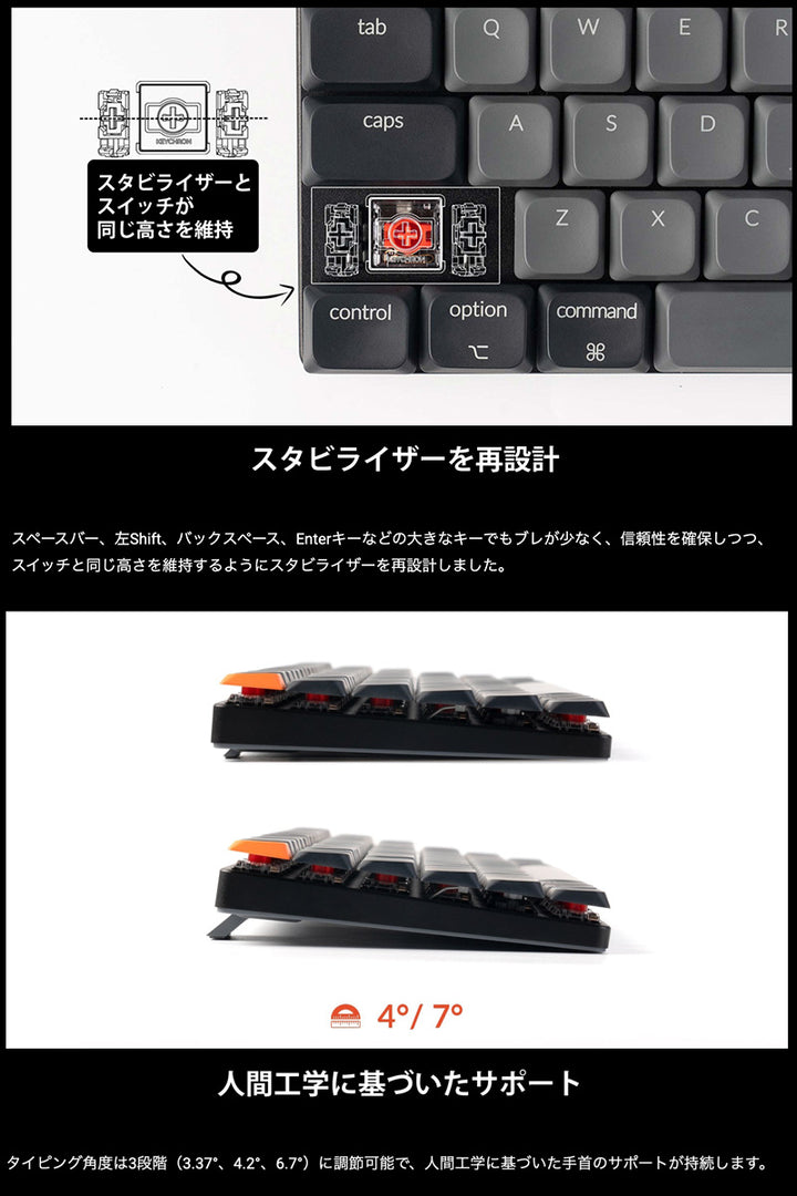 Keychron K1 Version 6 ワイヤレスカスタム・メカニカルキーボード | 英語配列 | Keychron ロープロファイルMX 2.0