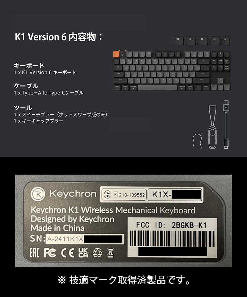 Keychron K1 Version 6 ワイヤレスカスタム・メカニカルキーボード | 英語配列 | Keychron ロープロファイルMX 2.0