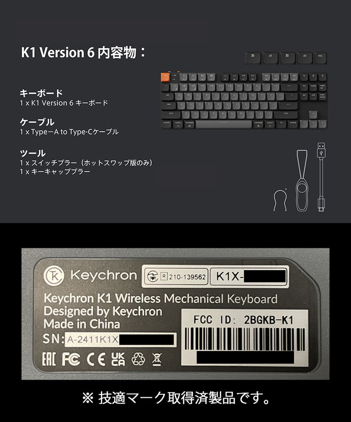 Keychron K1 Version 6 ワイヤレスカスタム・メカニカルキーボード | 英語配列 | Keychron ロープロファイルMX 2.0