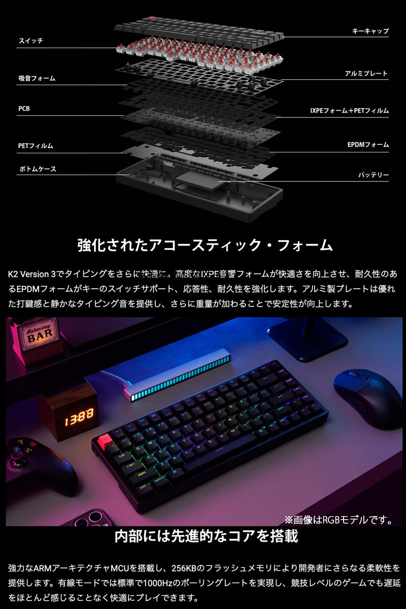 Keychron K2 Version 3 ワイヤレス メカニカルキーボード 英語配列