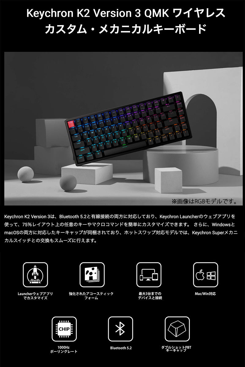 Keychron K2 Version 3 ワイヤレス メカニカルキーボード 英語