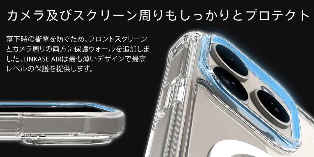 Absolute Technology iPhone 16 シリーズ LINKASE AIR with Gorilla Glass 側面TPU仕様 抗菌 MagSafe対応 ゴリラガラスケース